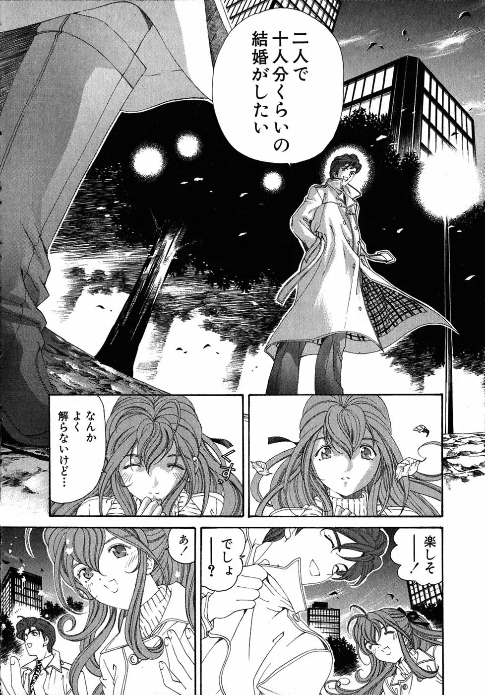 Page 200