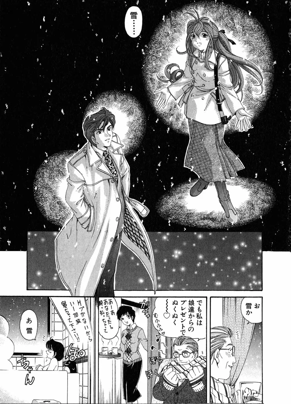 Page 201