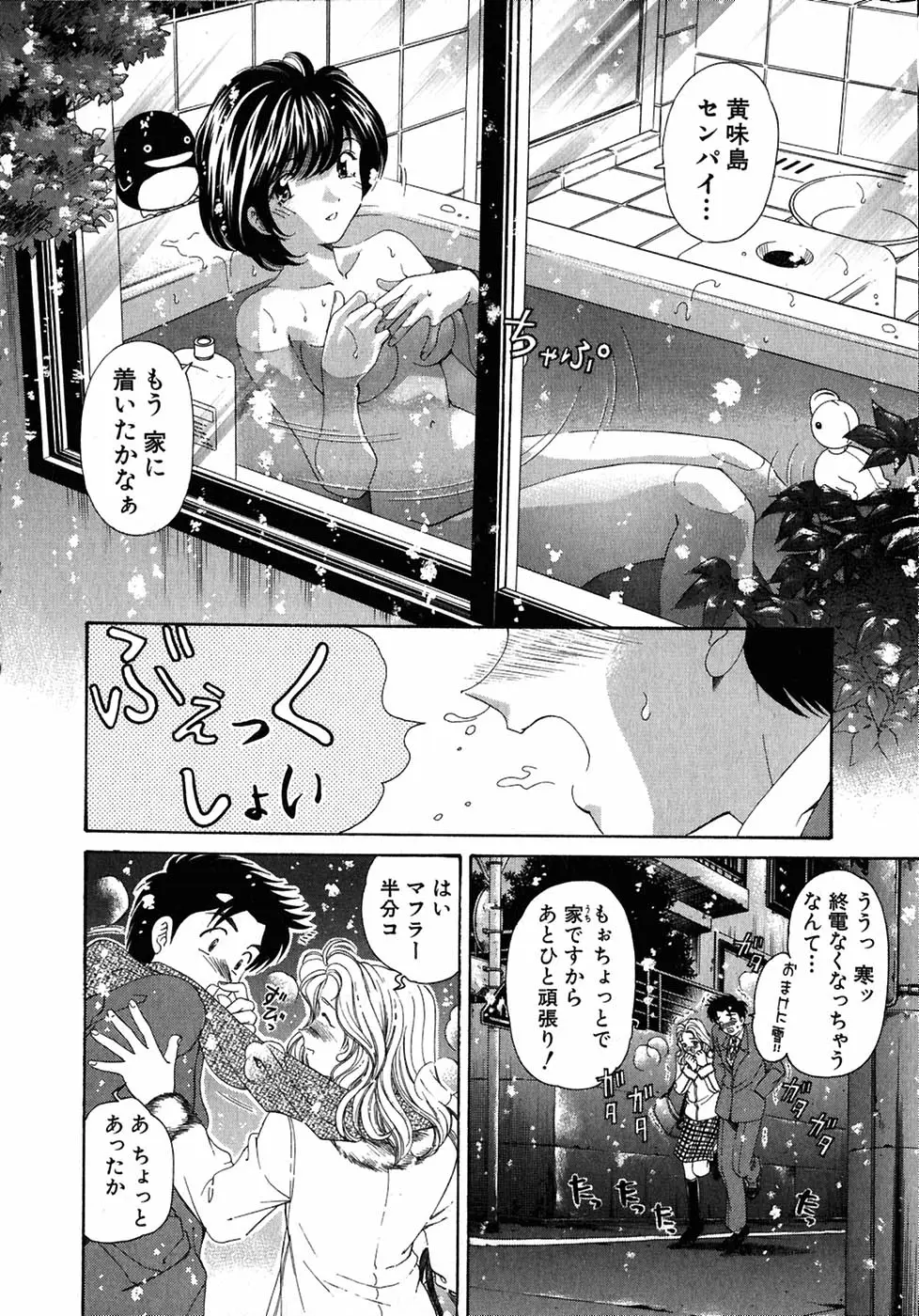 Page 202