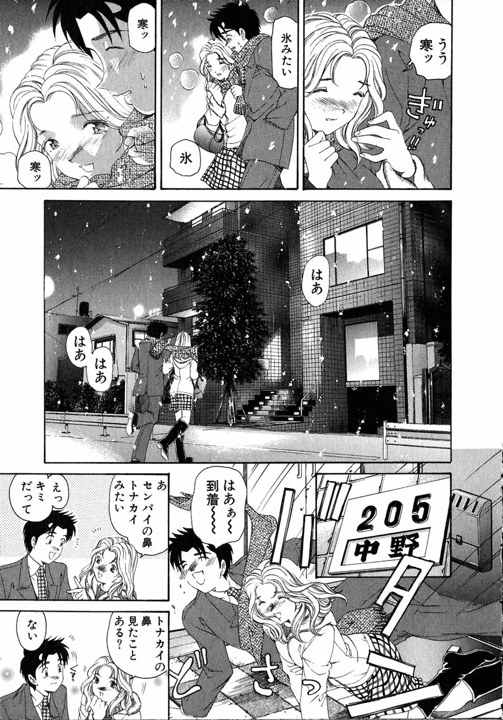 Page 203