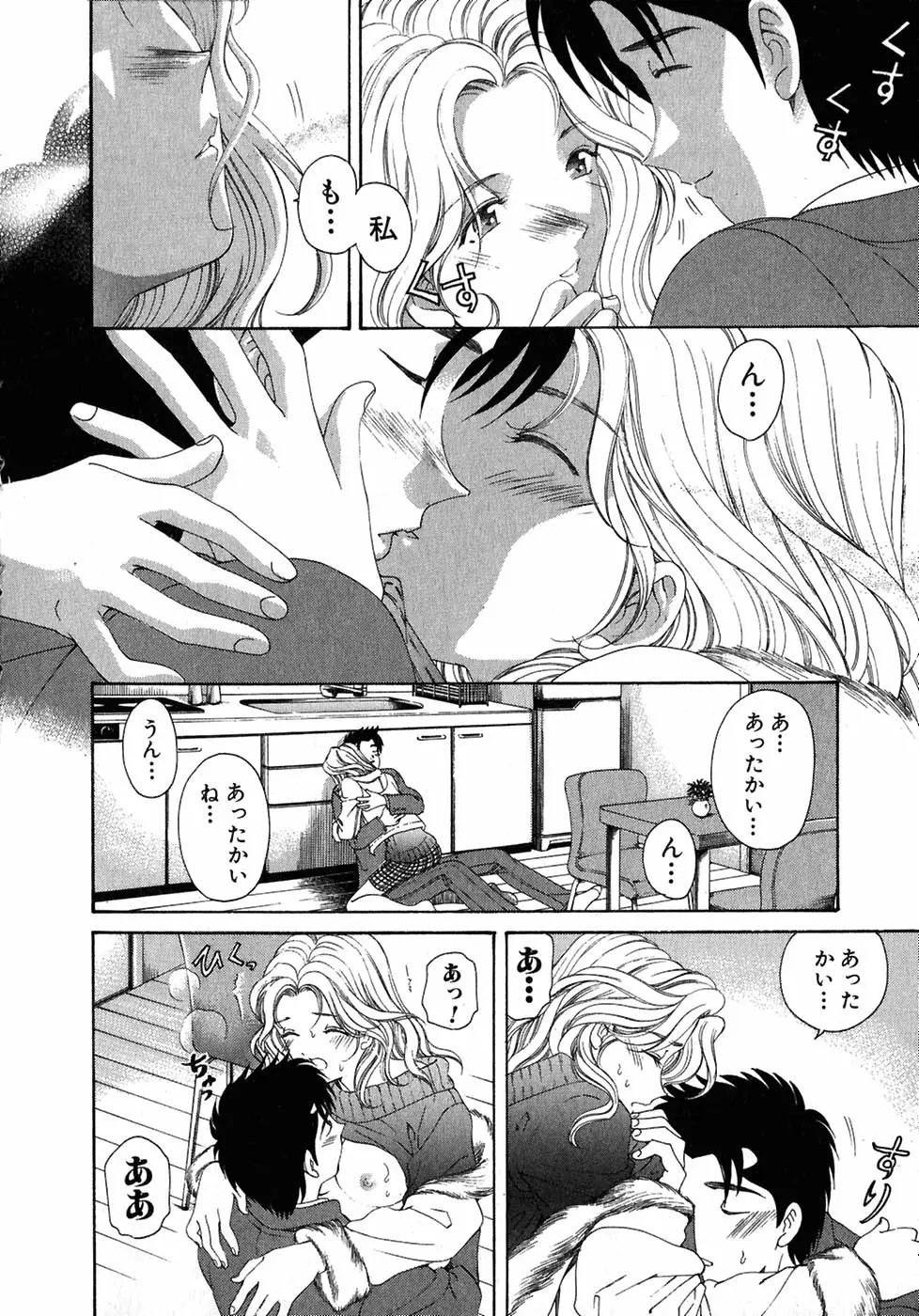 Page 204