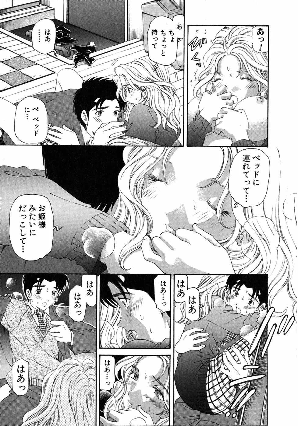 Page 205