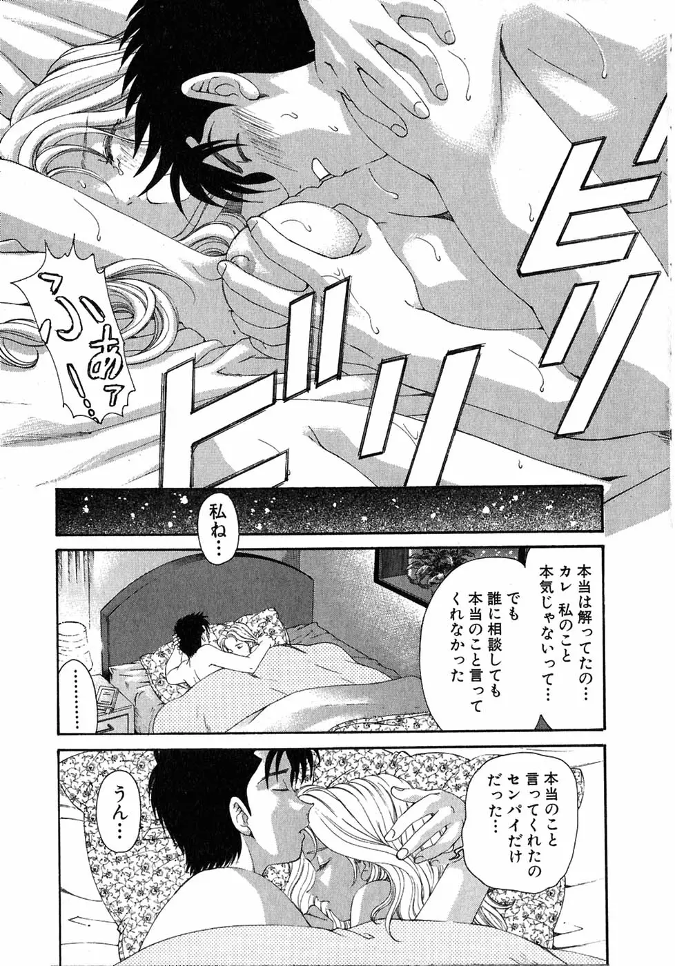 Page 209