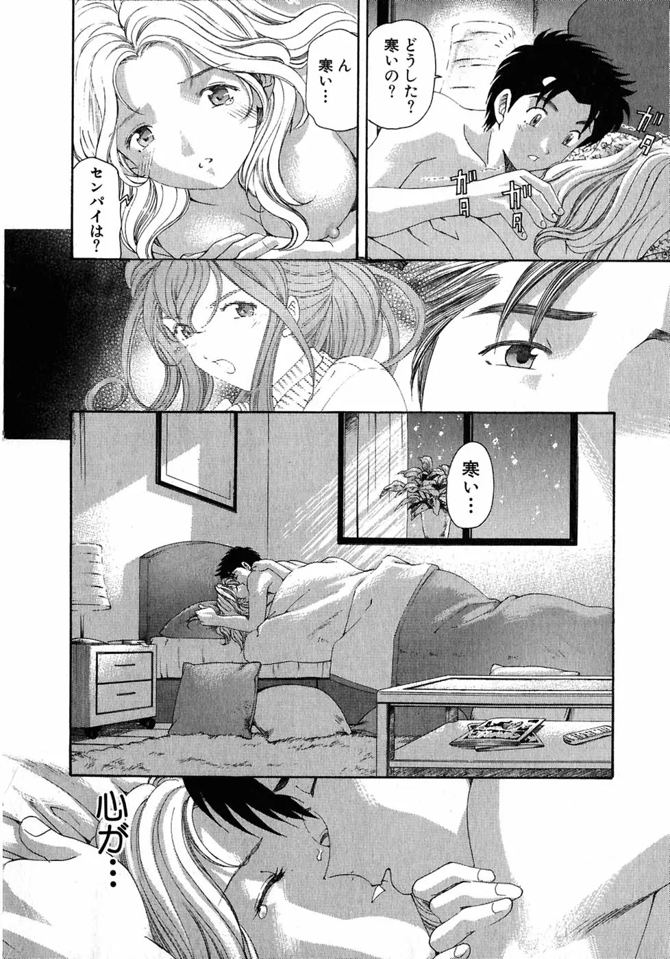 Page 210