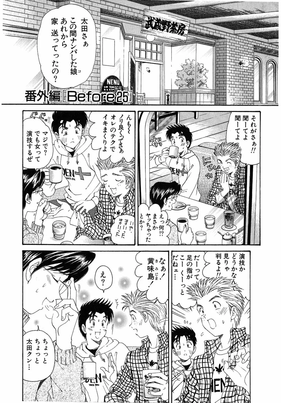 Page 211