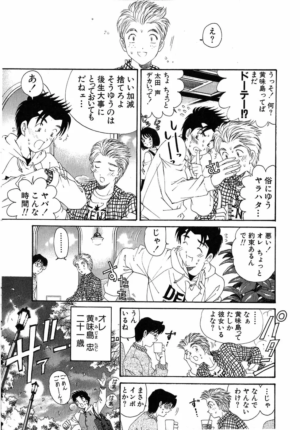 Page 212