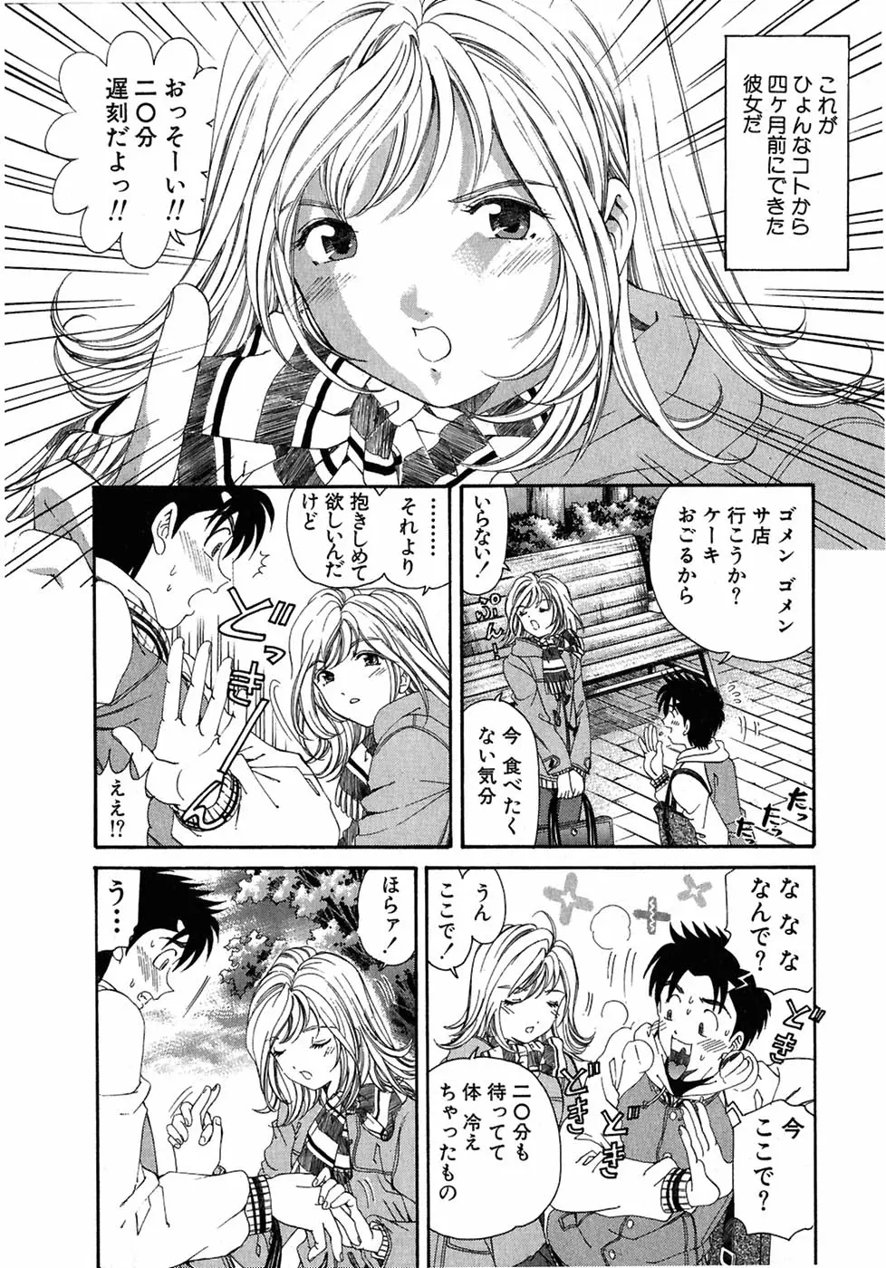 Page 214