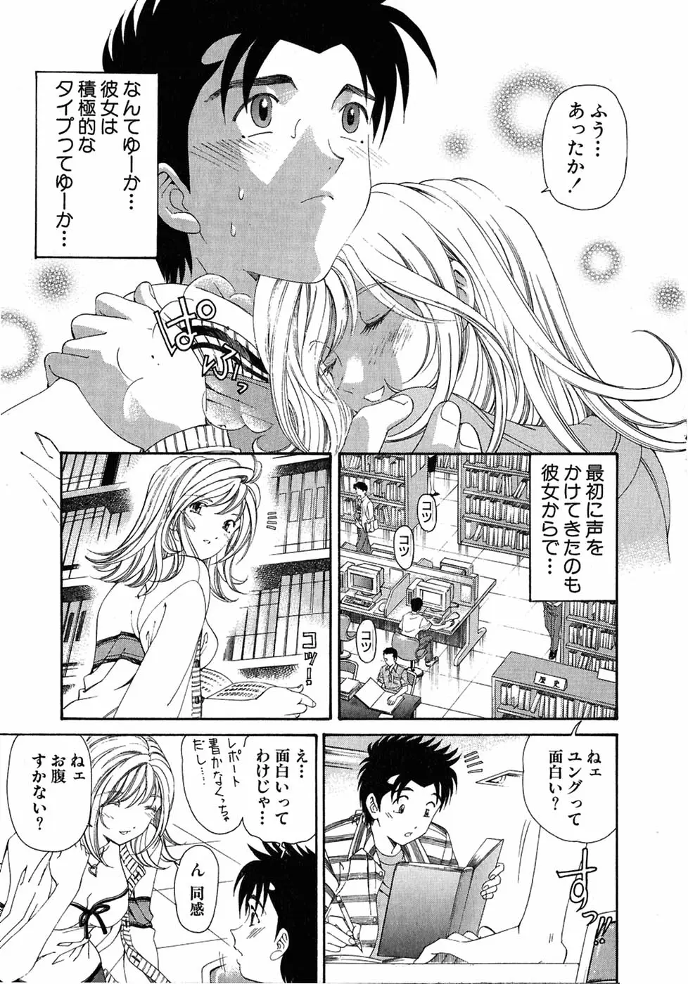Page 215