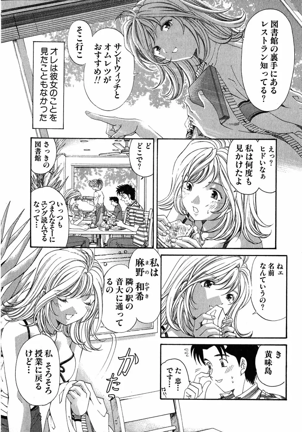 Page 216