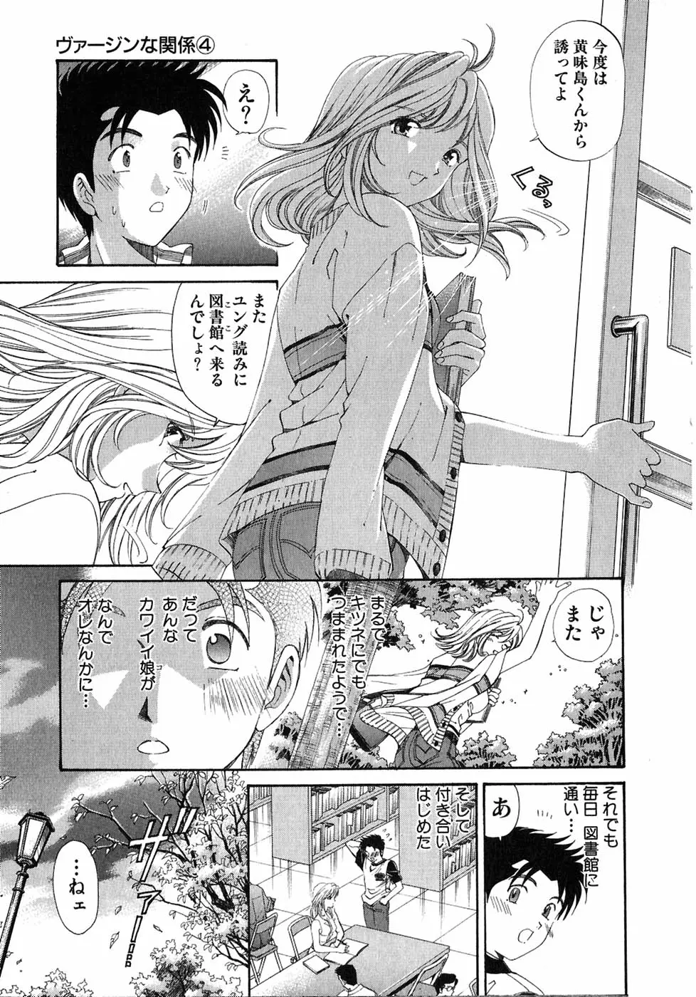 Page 217