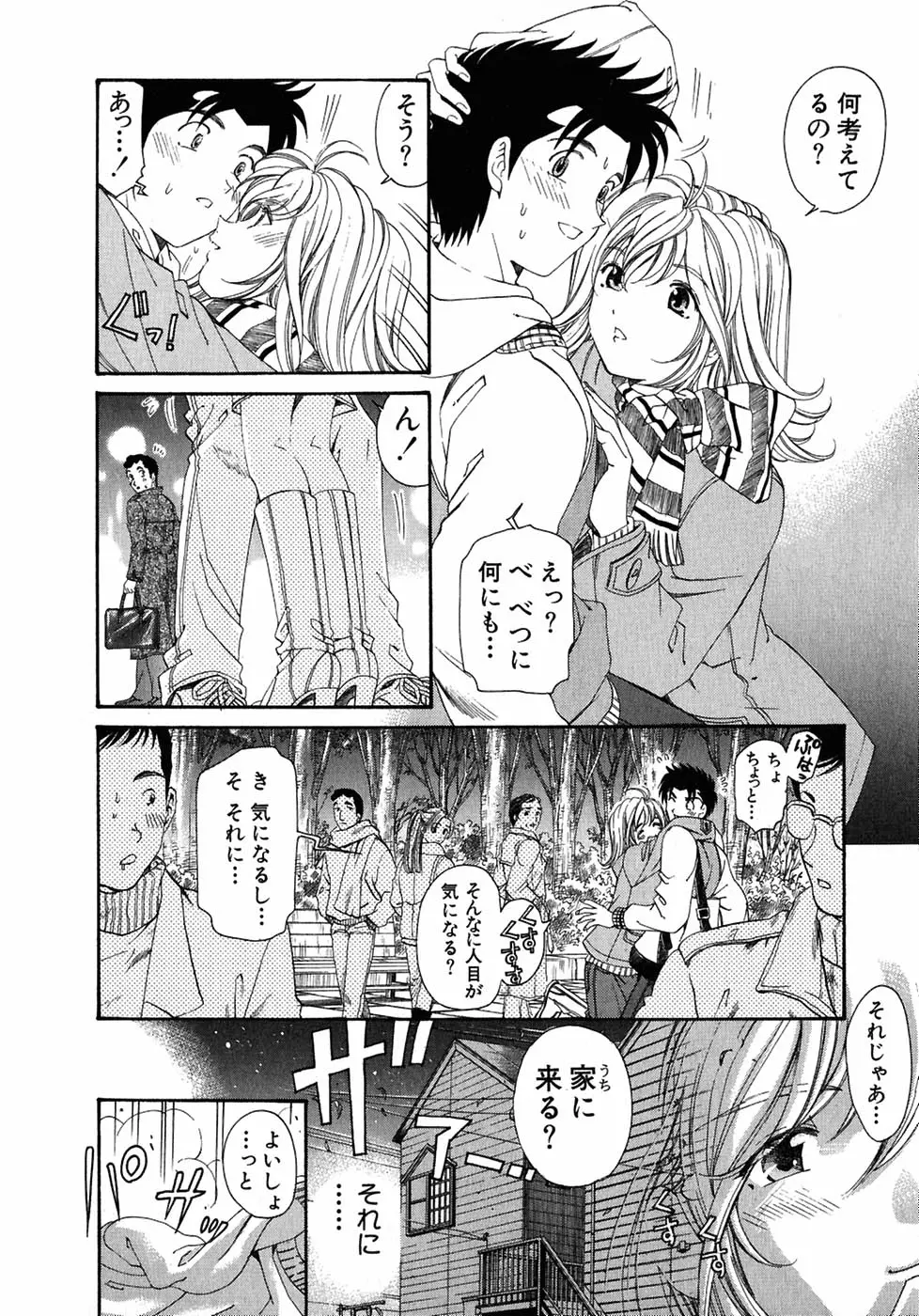 Page 218