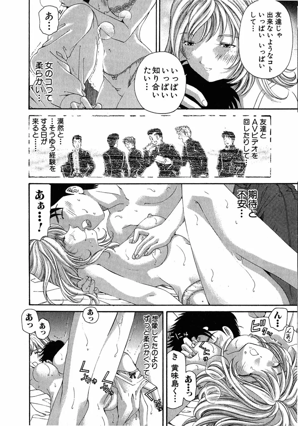 Page 220