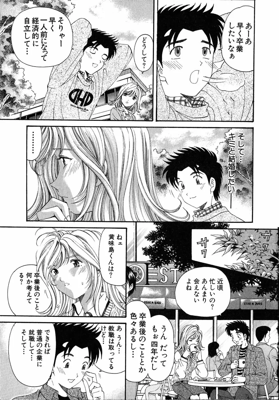 Page 225