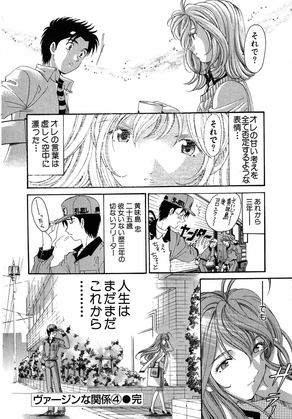 Page 226