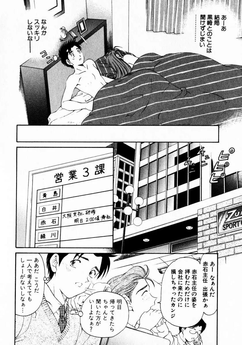 Page 123