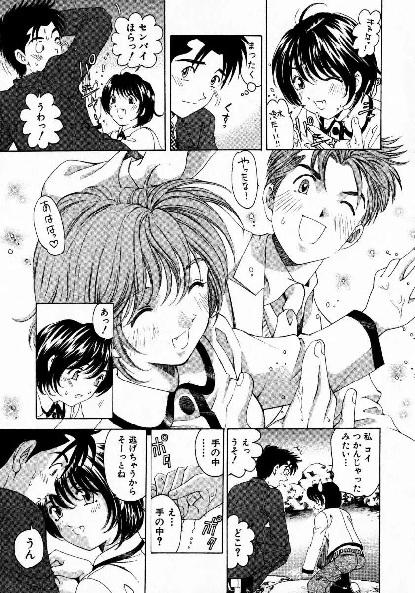 Page 134