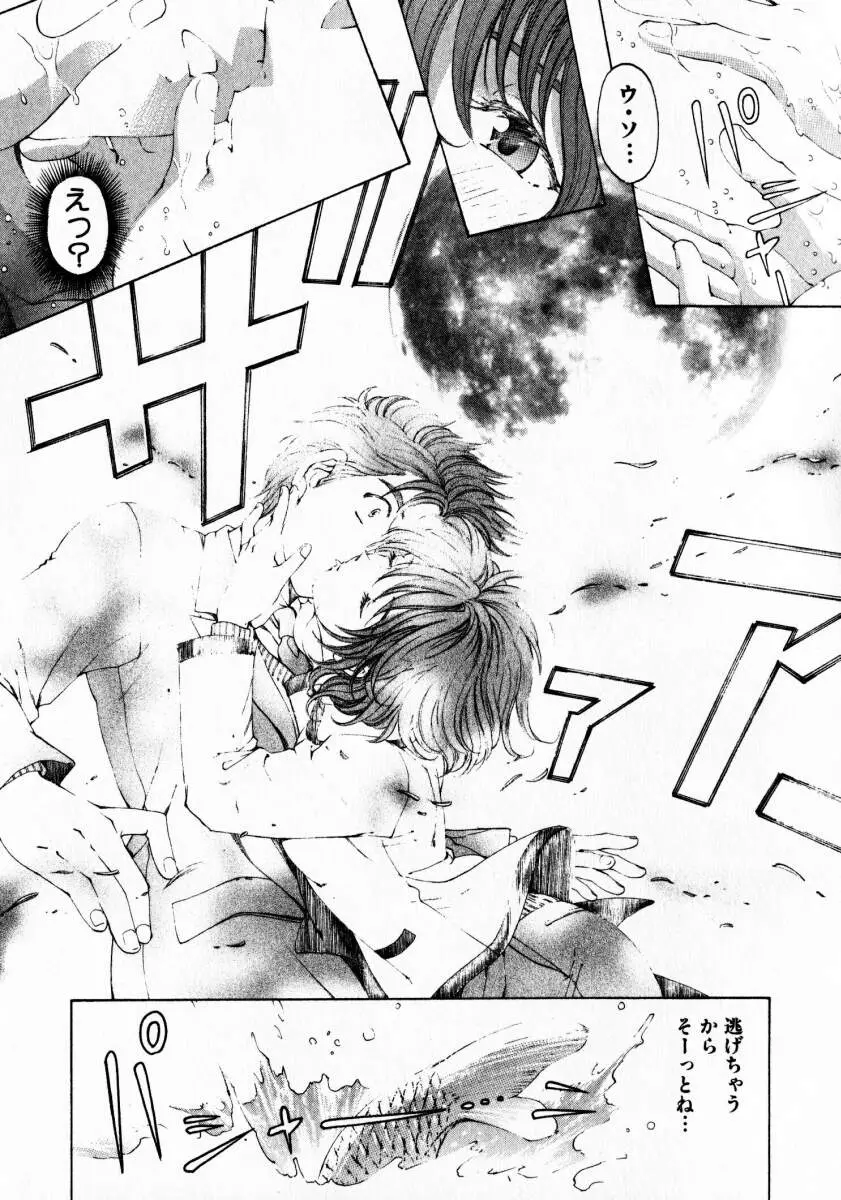Page 135