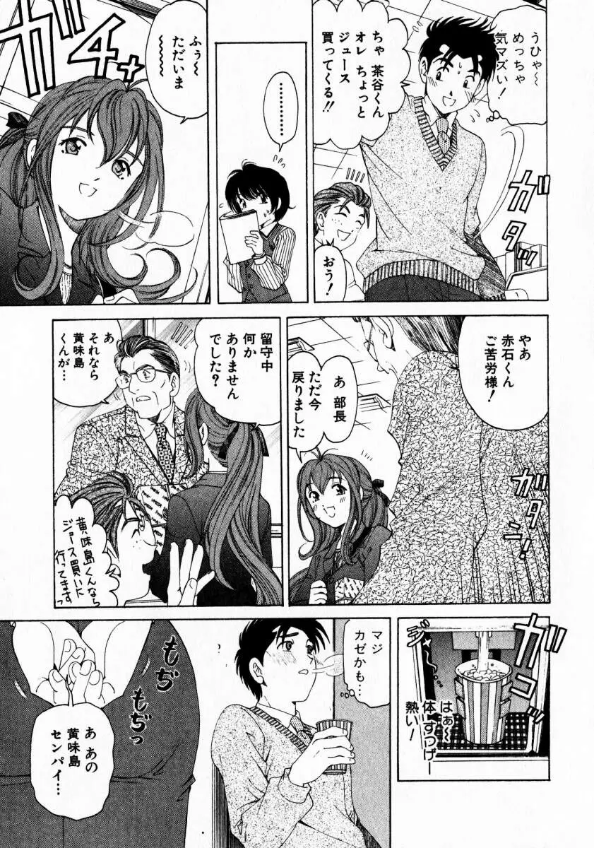 Page 138