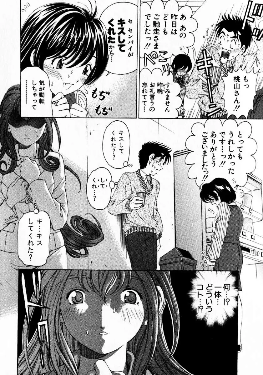 Page 139