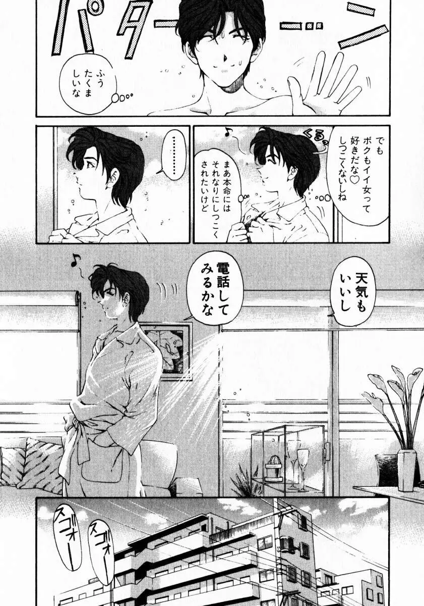 Page 153