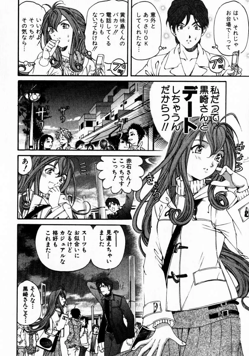 Page 157