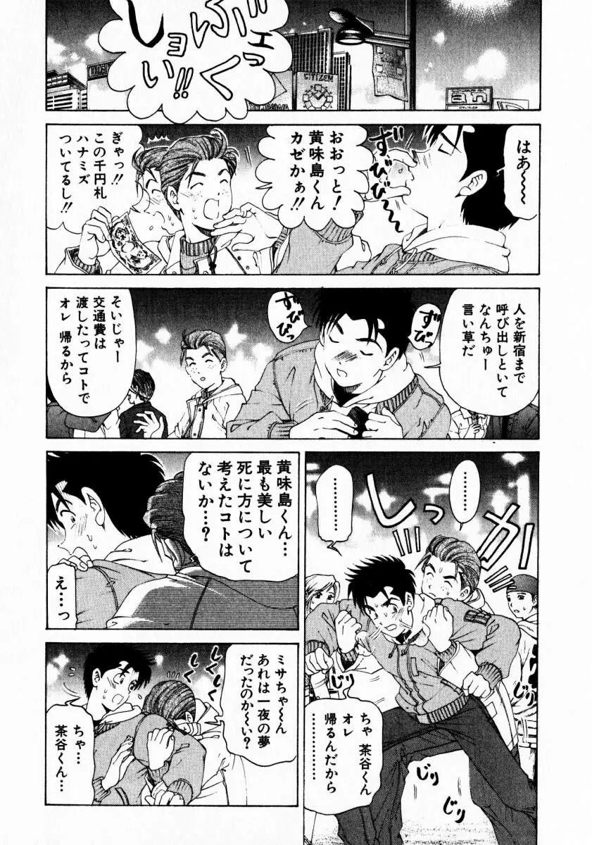 Page 171