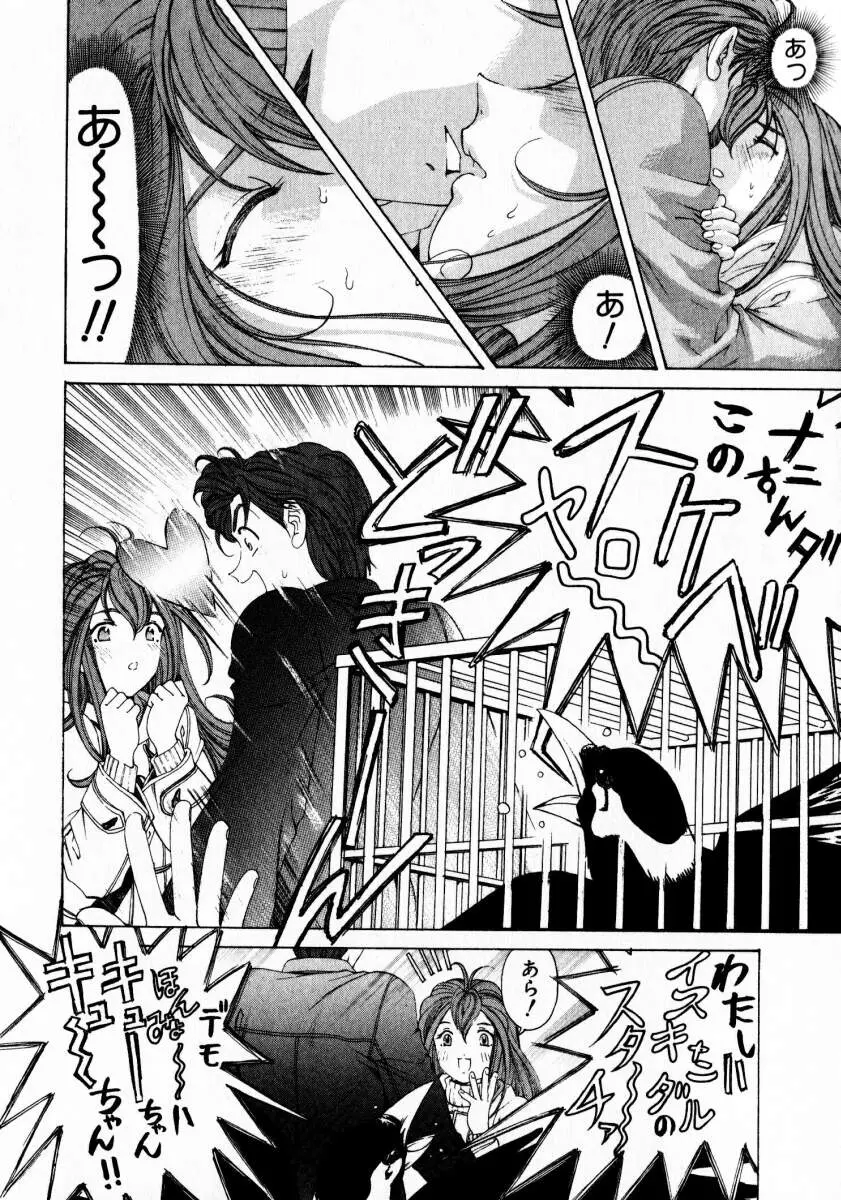 Page 173