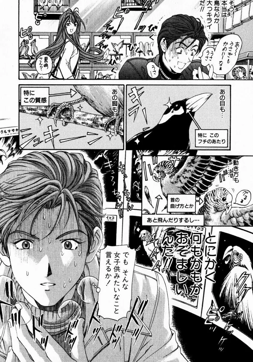 Page 177