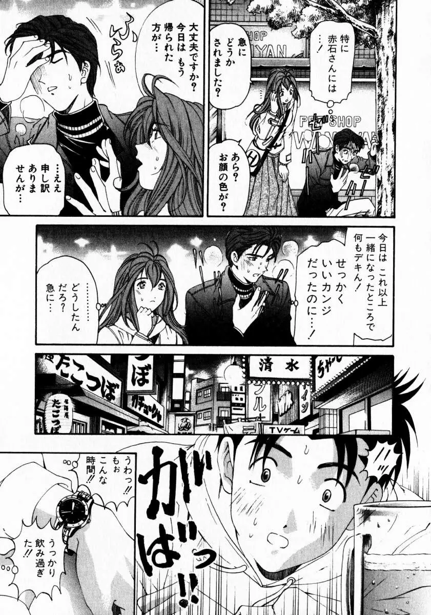 Page 178