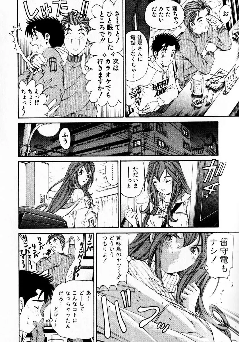 Page 179