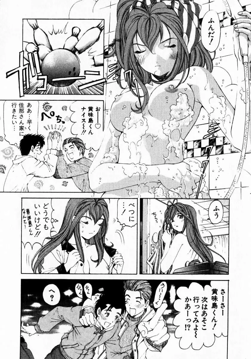 Page 180
