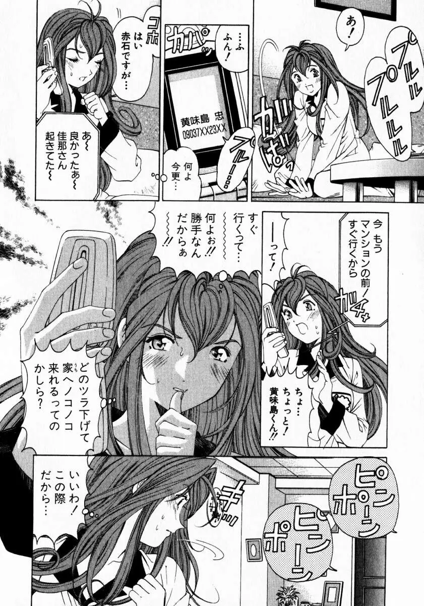 Page 189