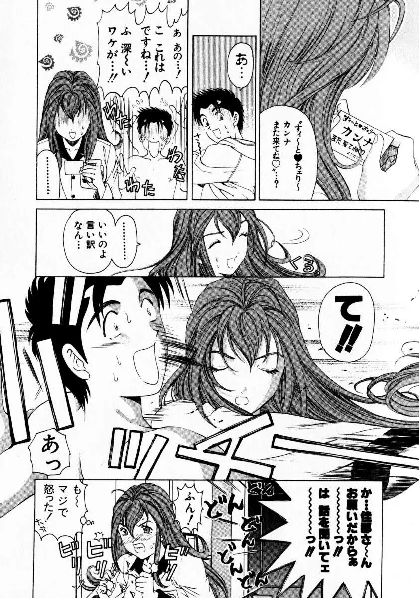 Page 191