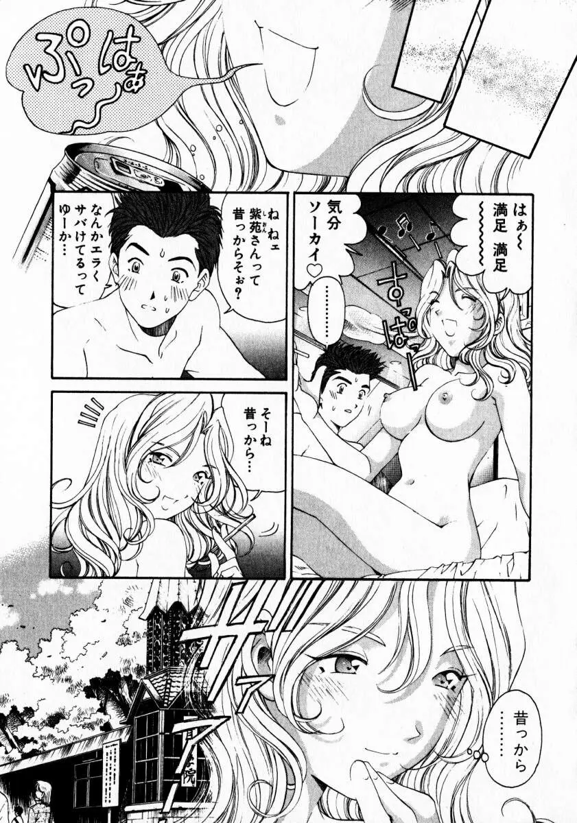 Page 196