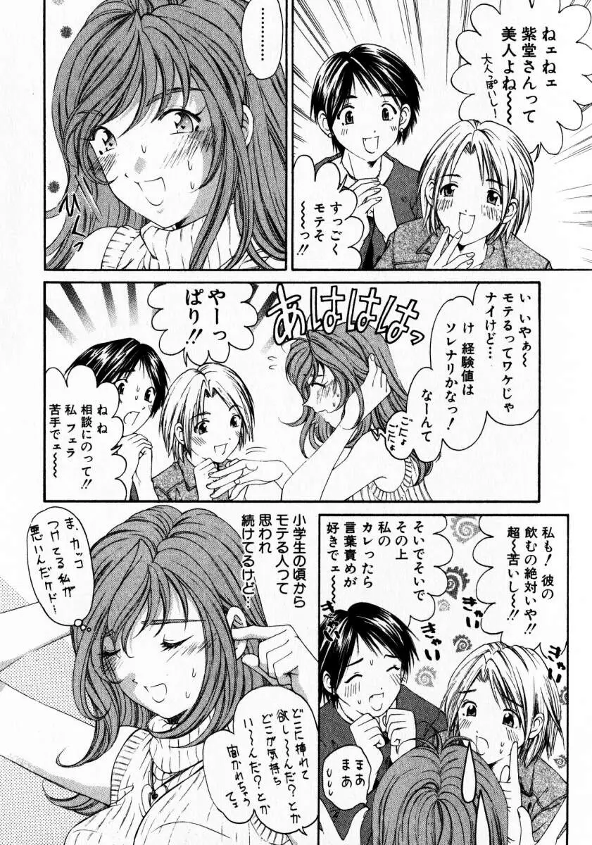 Page 197