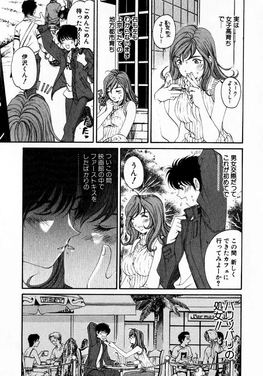 Page 198