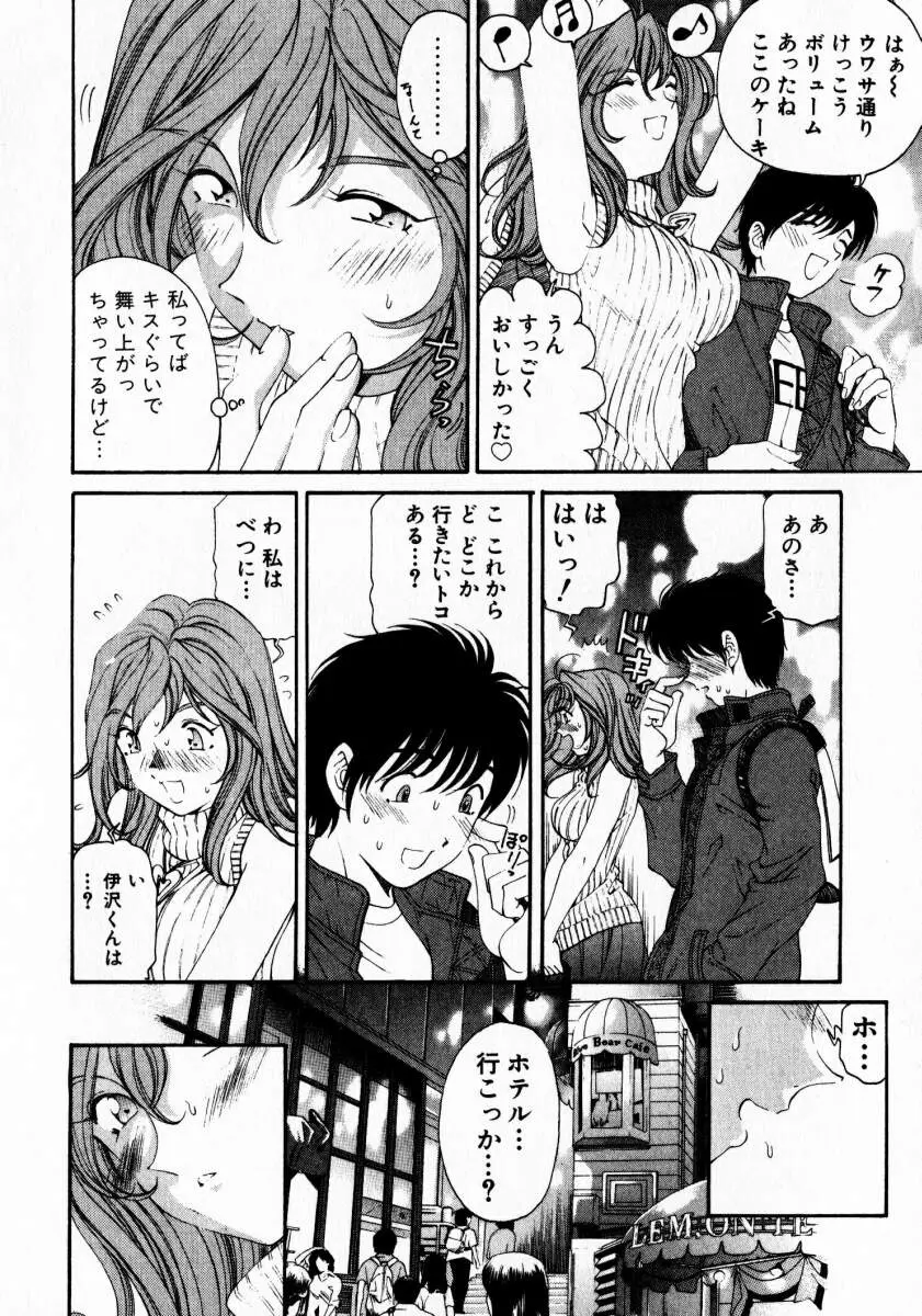 Page 199