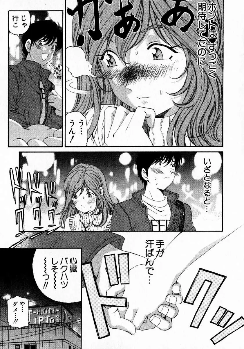 Page 200