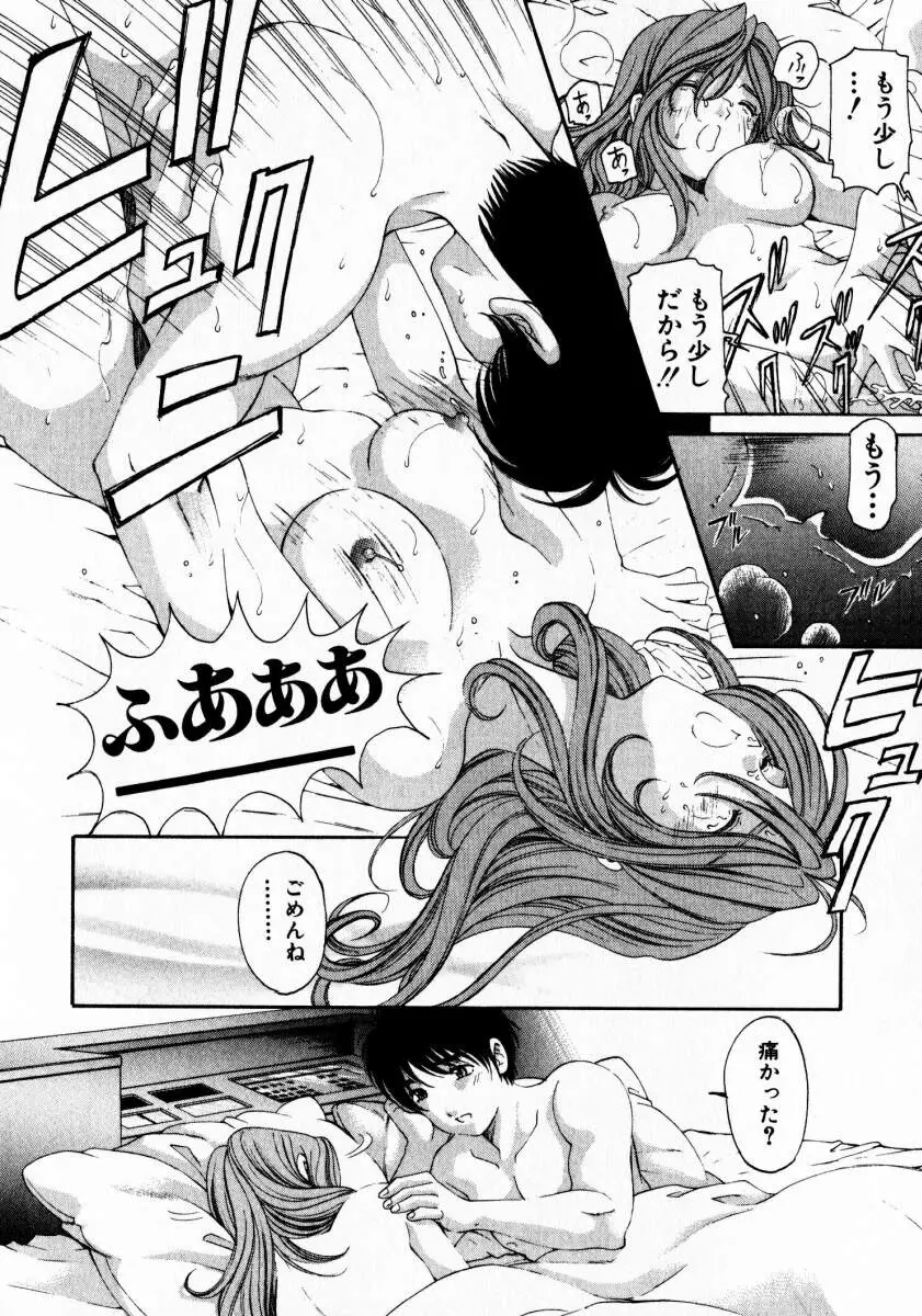 Page 207
