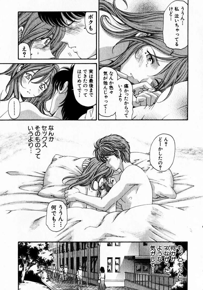 Page 208