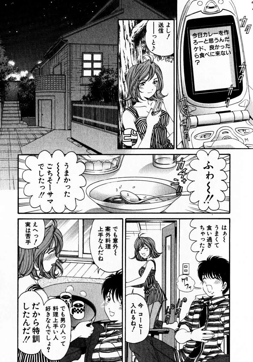 Page 209