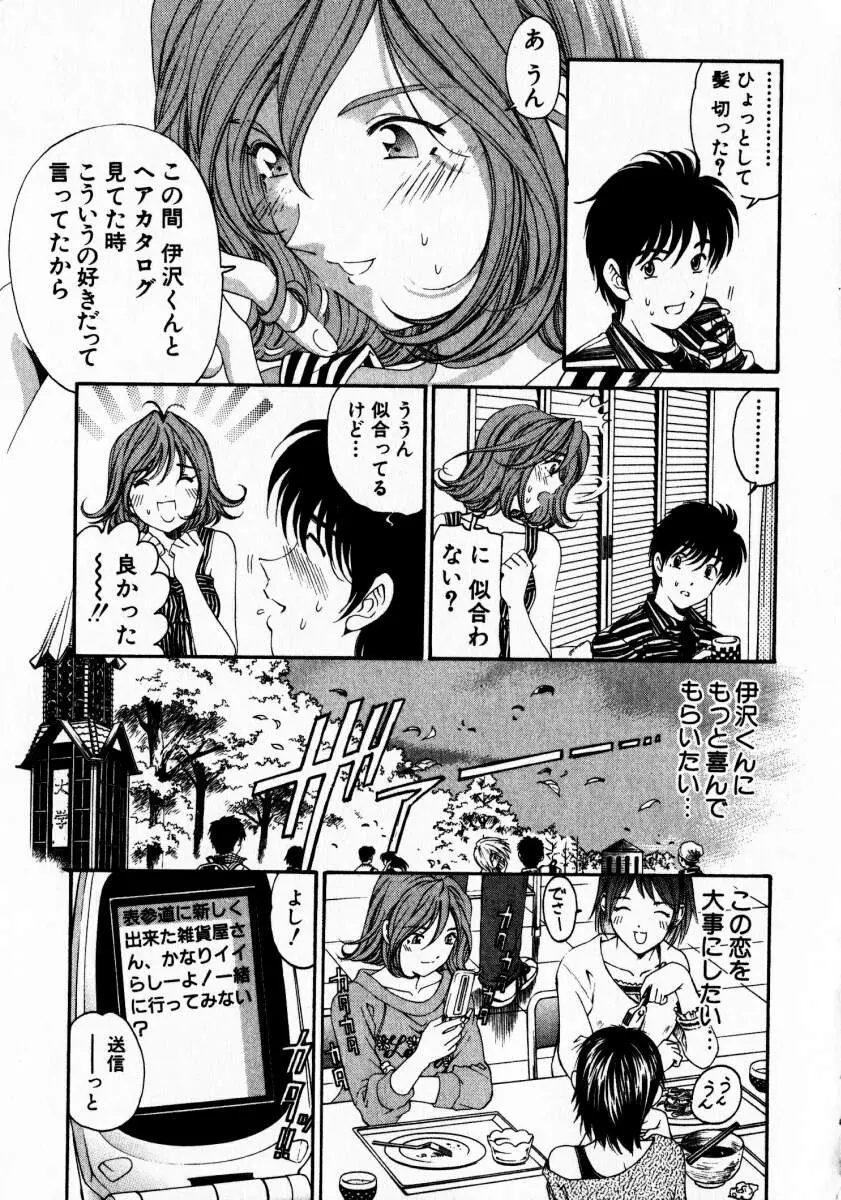 Page 210