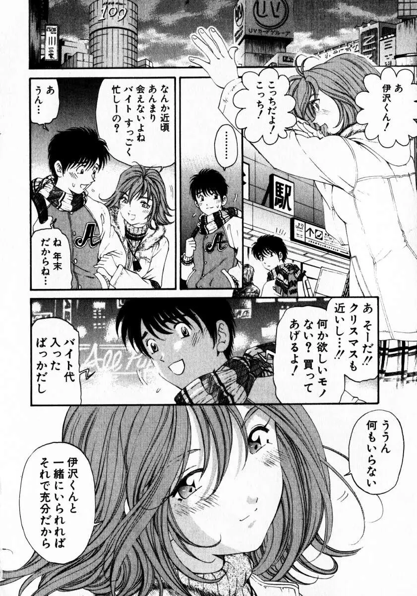 Page 211