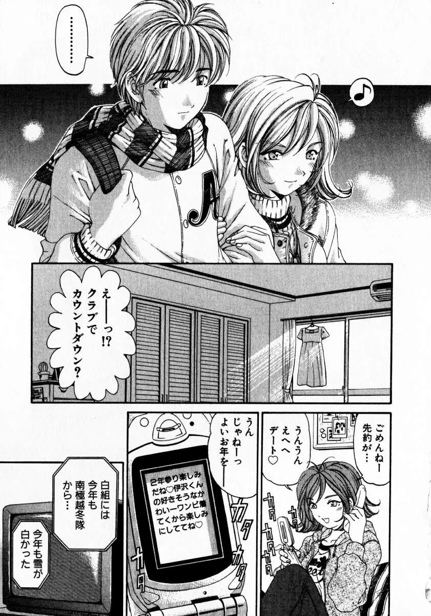 Page 212