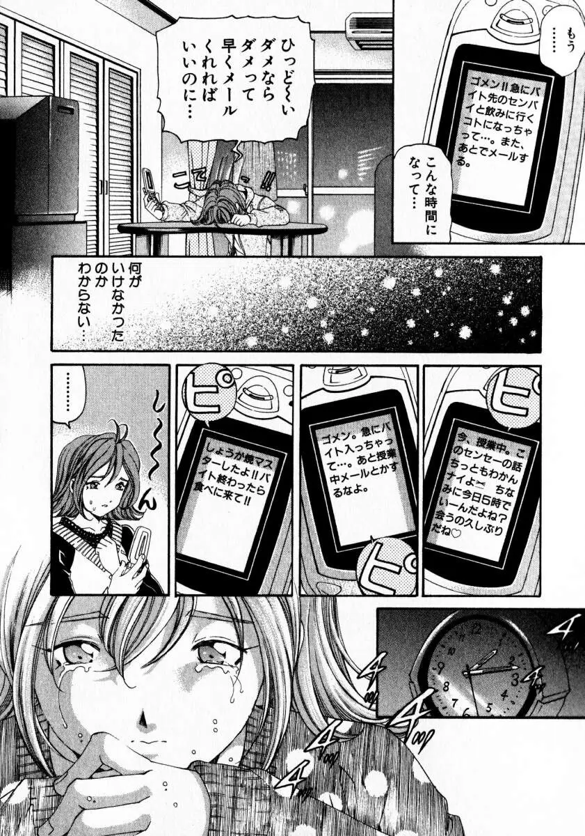 Page 213