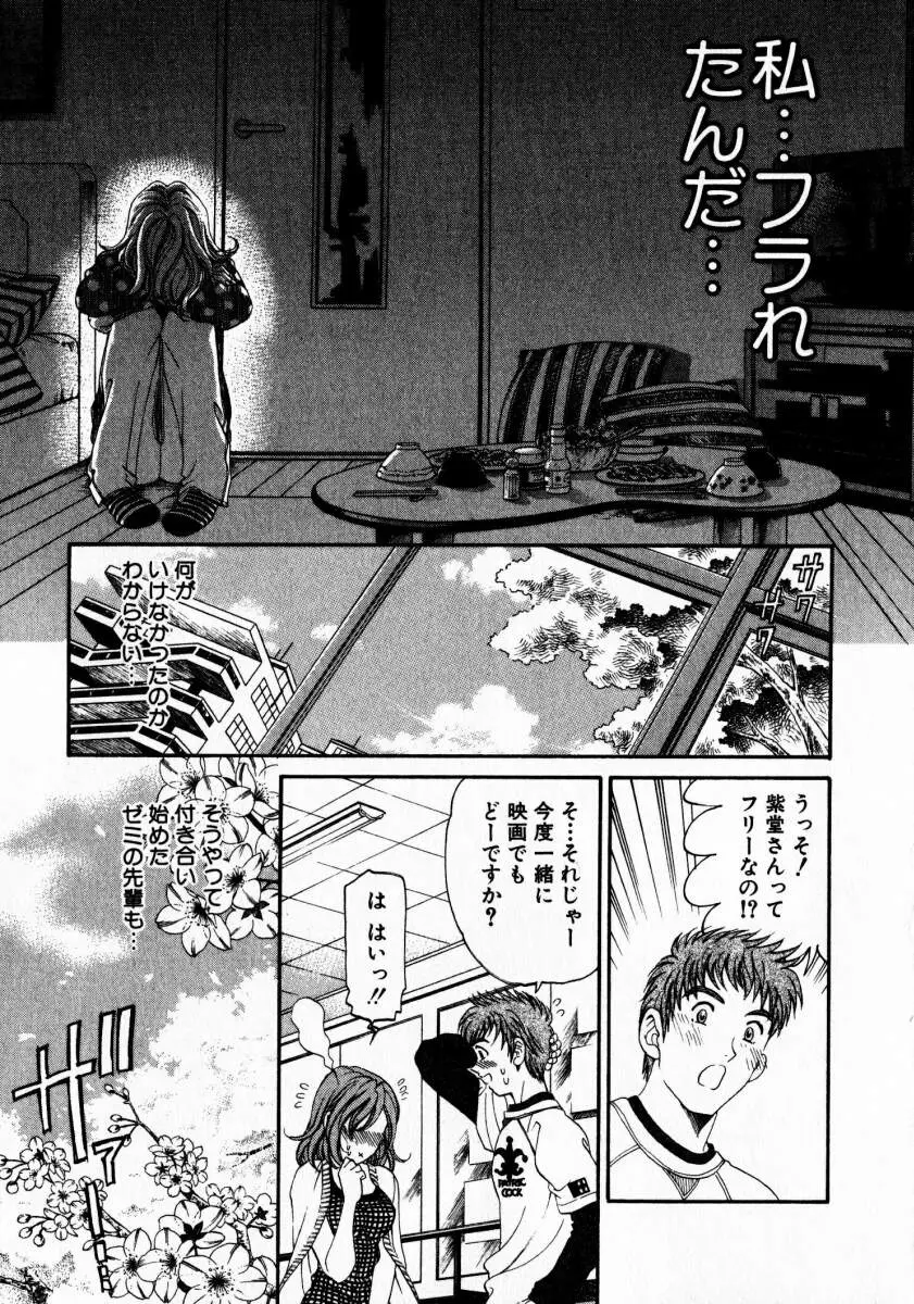 Page 214