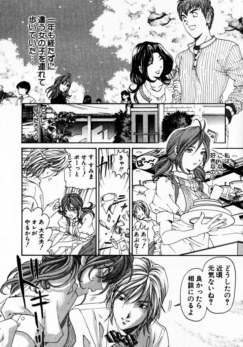 Page 215