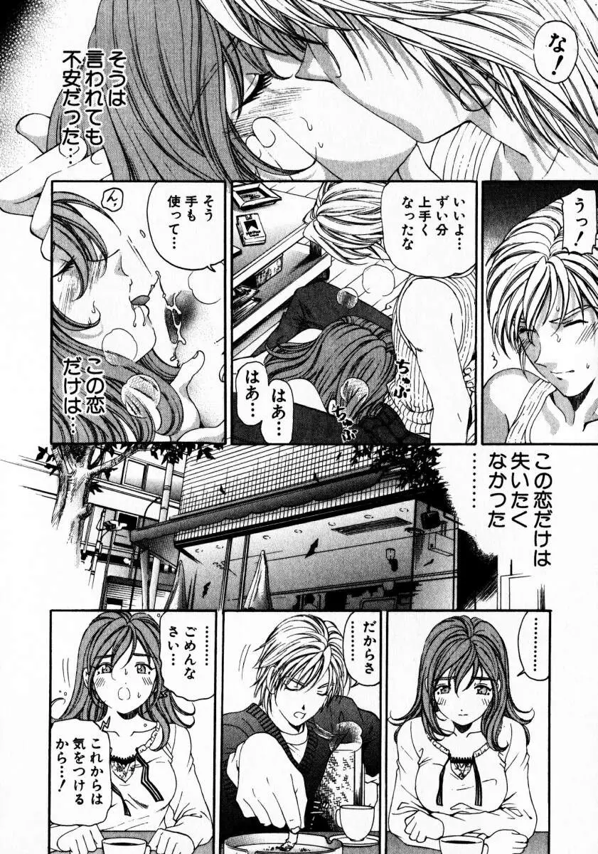 Page 219