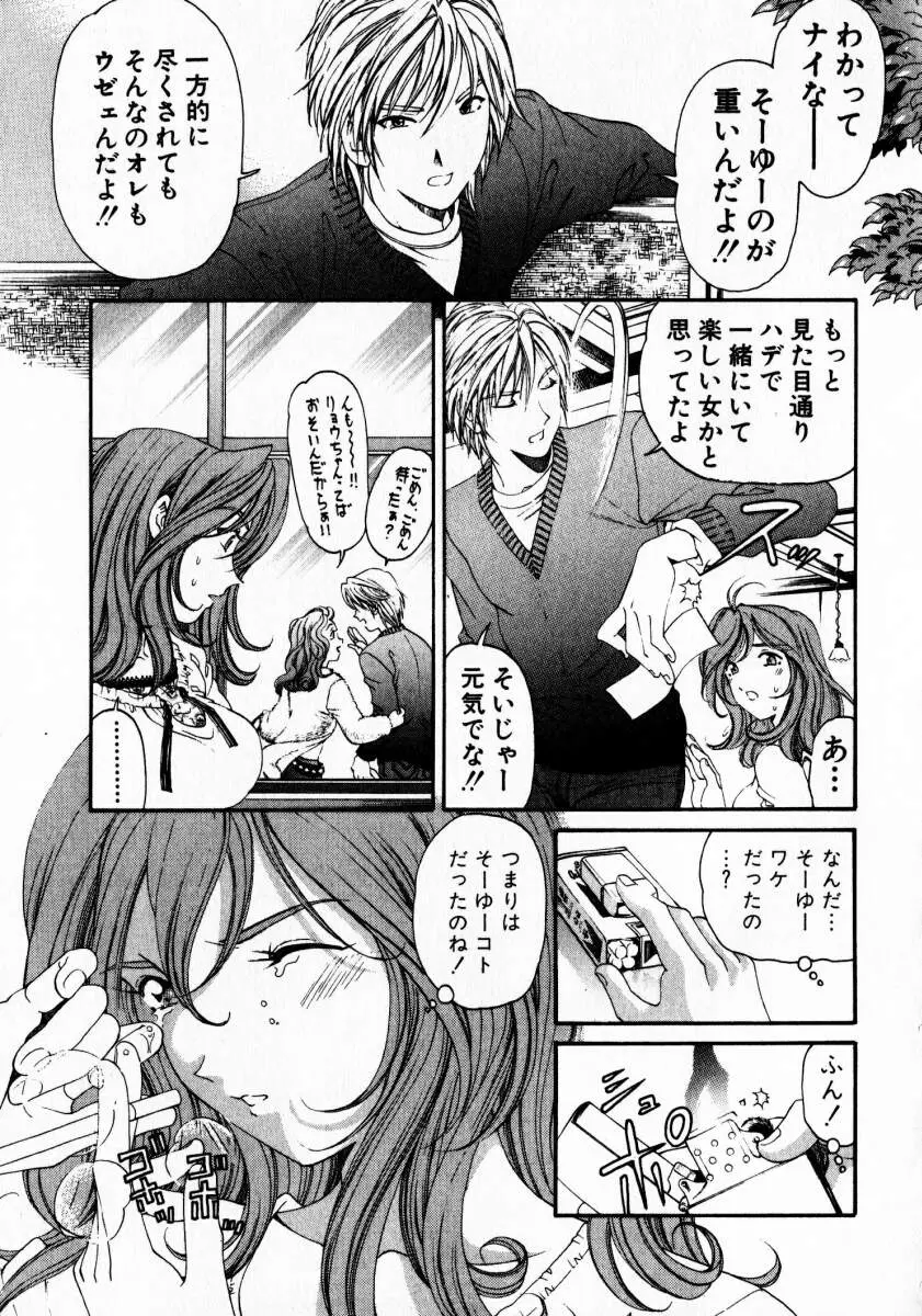 Page 220