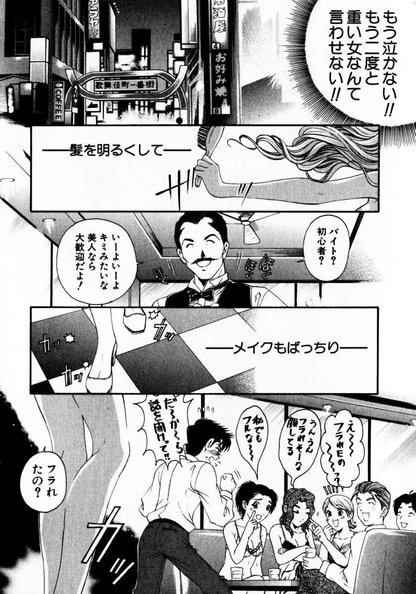Page 221
